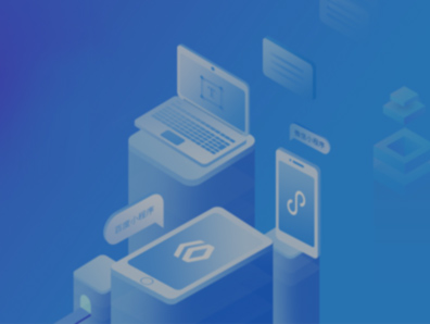 濟(jì)寧市通和信息科技有限公司，小程序開(kāi)發(fā)