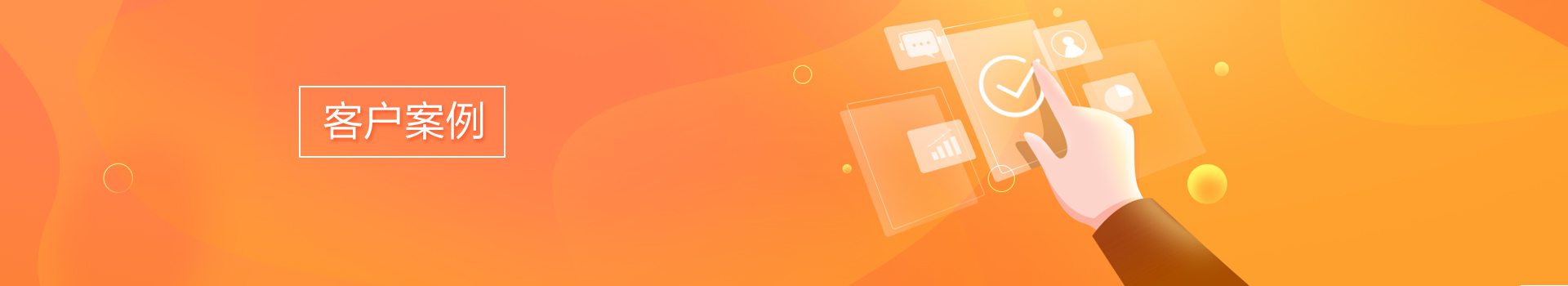 小程序開發(fā)